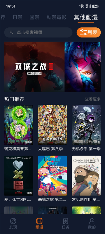 囧次元2026最新版
