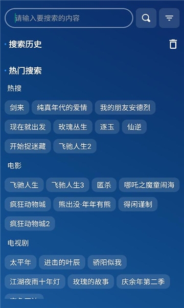 小鱼干追剧下载