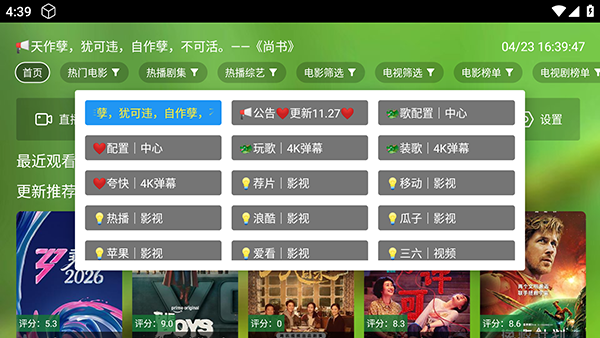 懒猫影视app下载