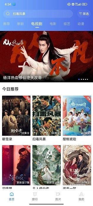天鹅视频最新版
