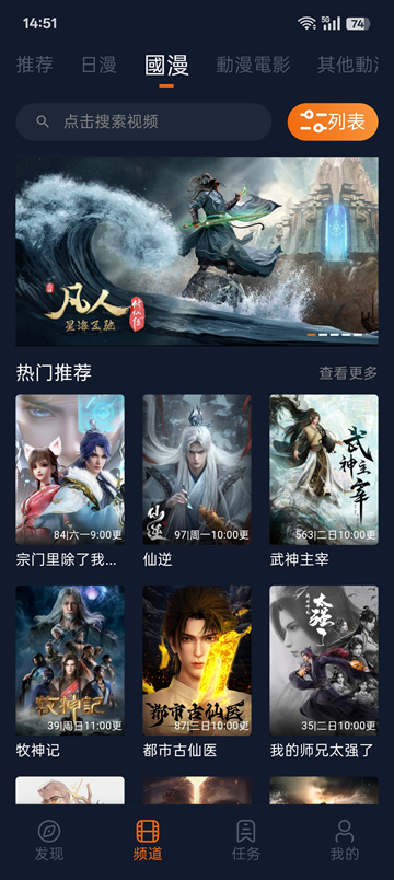 囧次元2026最新版