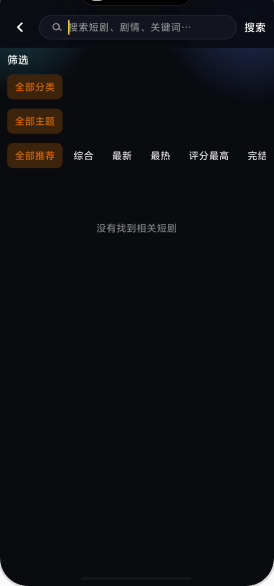 黄豆魔改短剧app