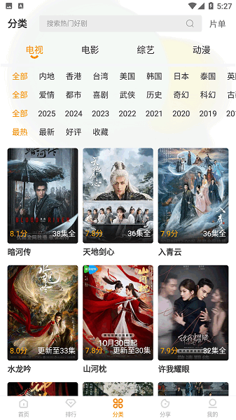 冬青影评app免费下载安装