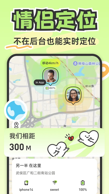 Lookus官方正版