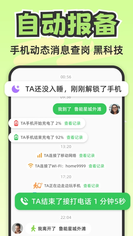Lookus官方正版