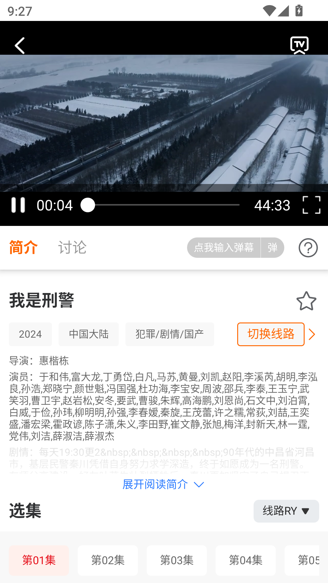 大喵追剧官方正版