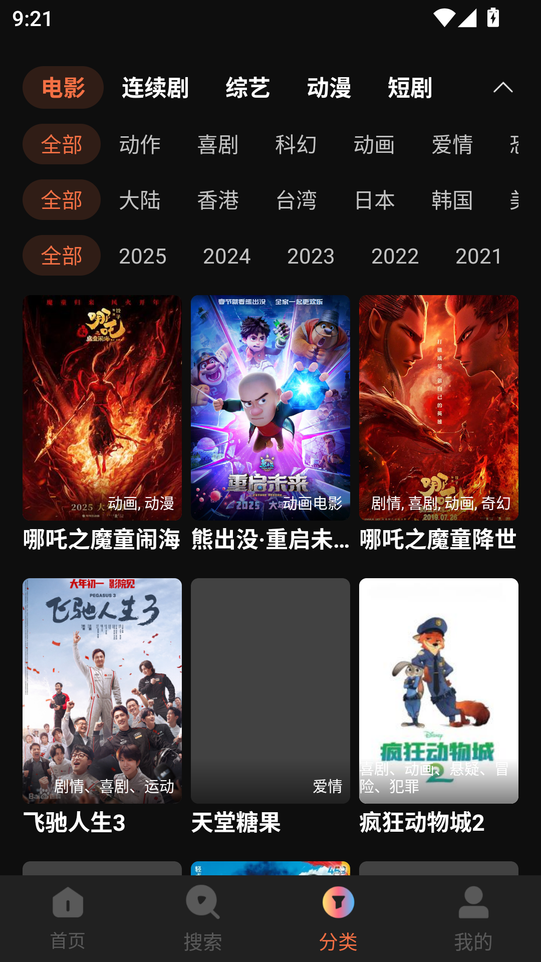 诺映TV最新版本
