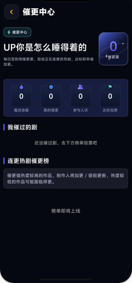 黄豆魔改短剧app