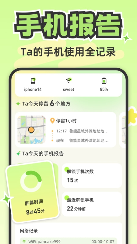 Lookus官方正版