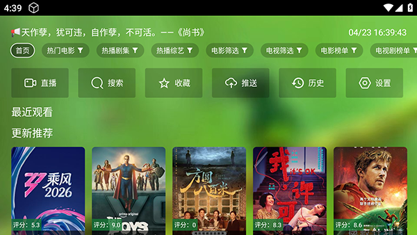 懒猫影视app下载