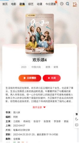 嫩草视频app