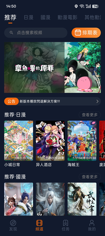 囧次元2026最新版