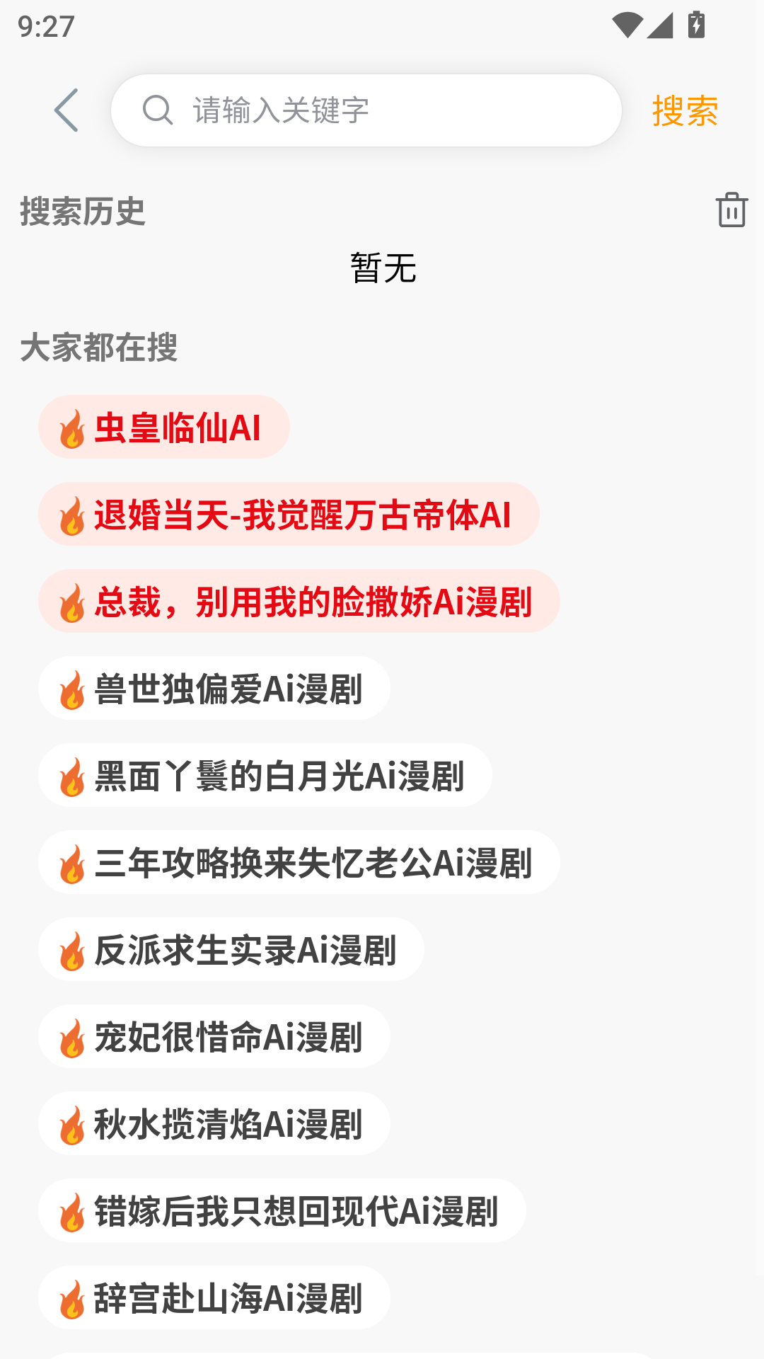 大喵追剧官方正版