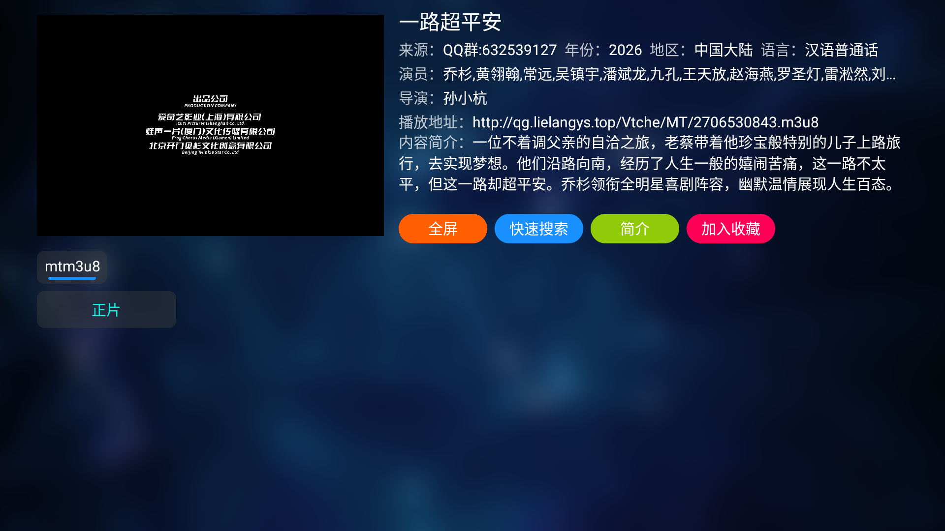 猎狼影视最新版
