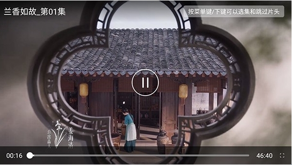 星辰影视TV版app