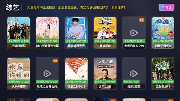 皮皮狗4K手机版