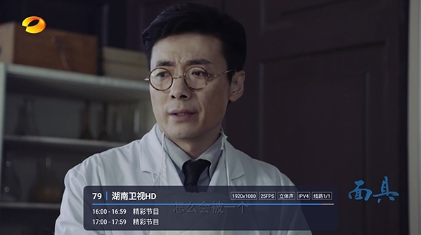 锋云酷9影视官方正版