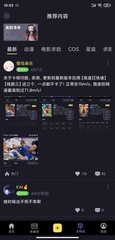 橘漫官方正版