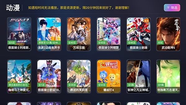 皮皮狗4K手机版