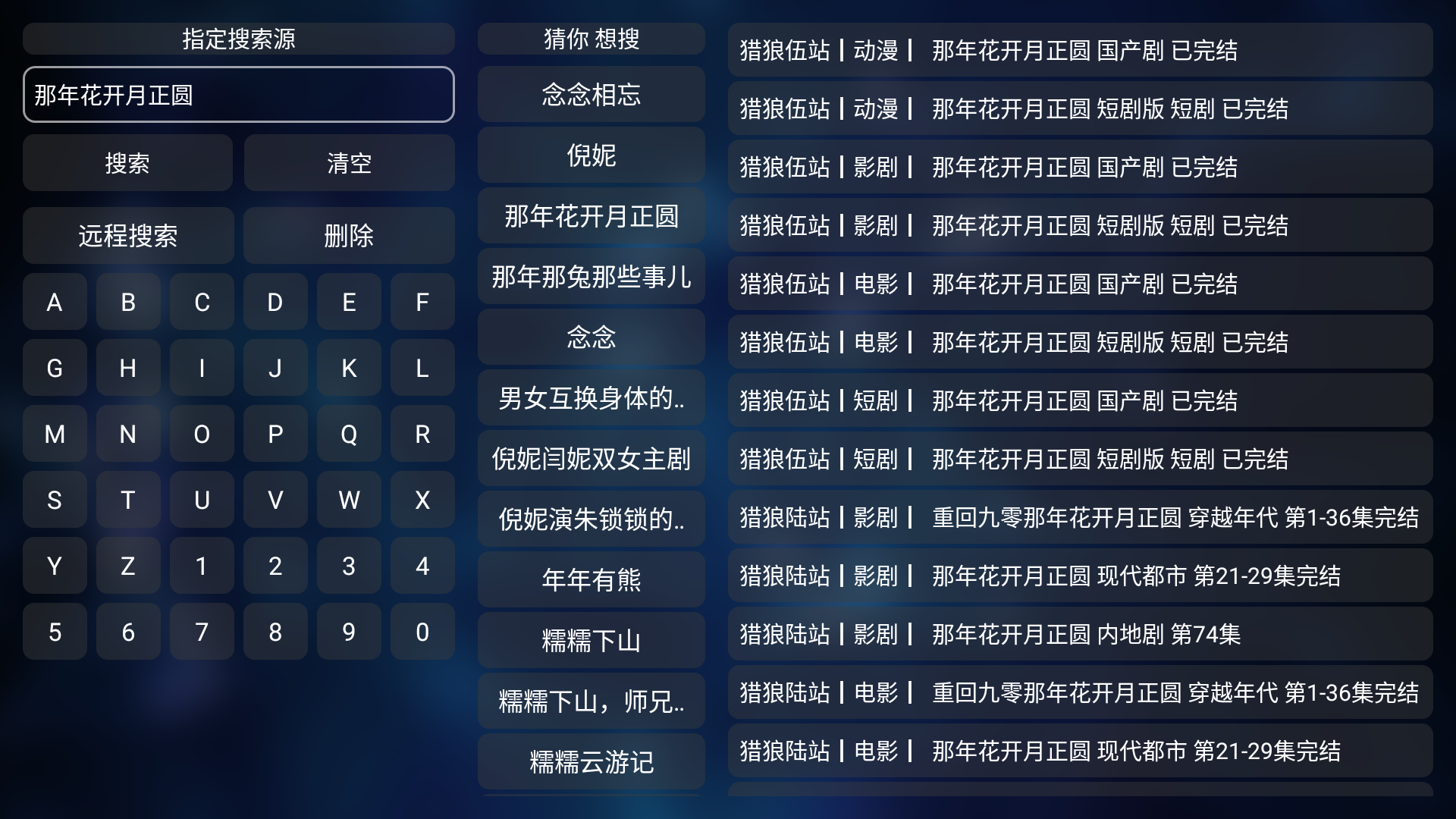 猎狼影视最新版