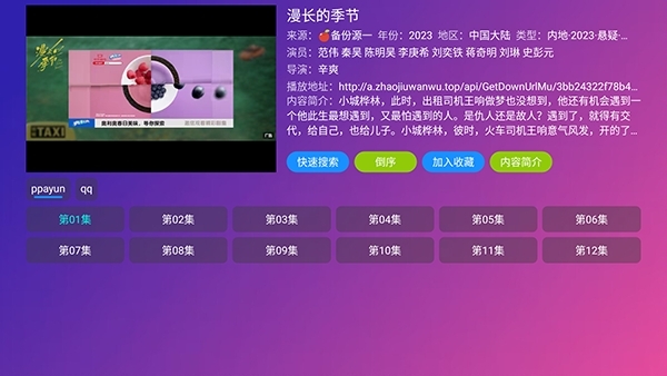 多多影仓2026最新版