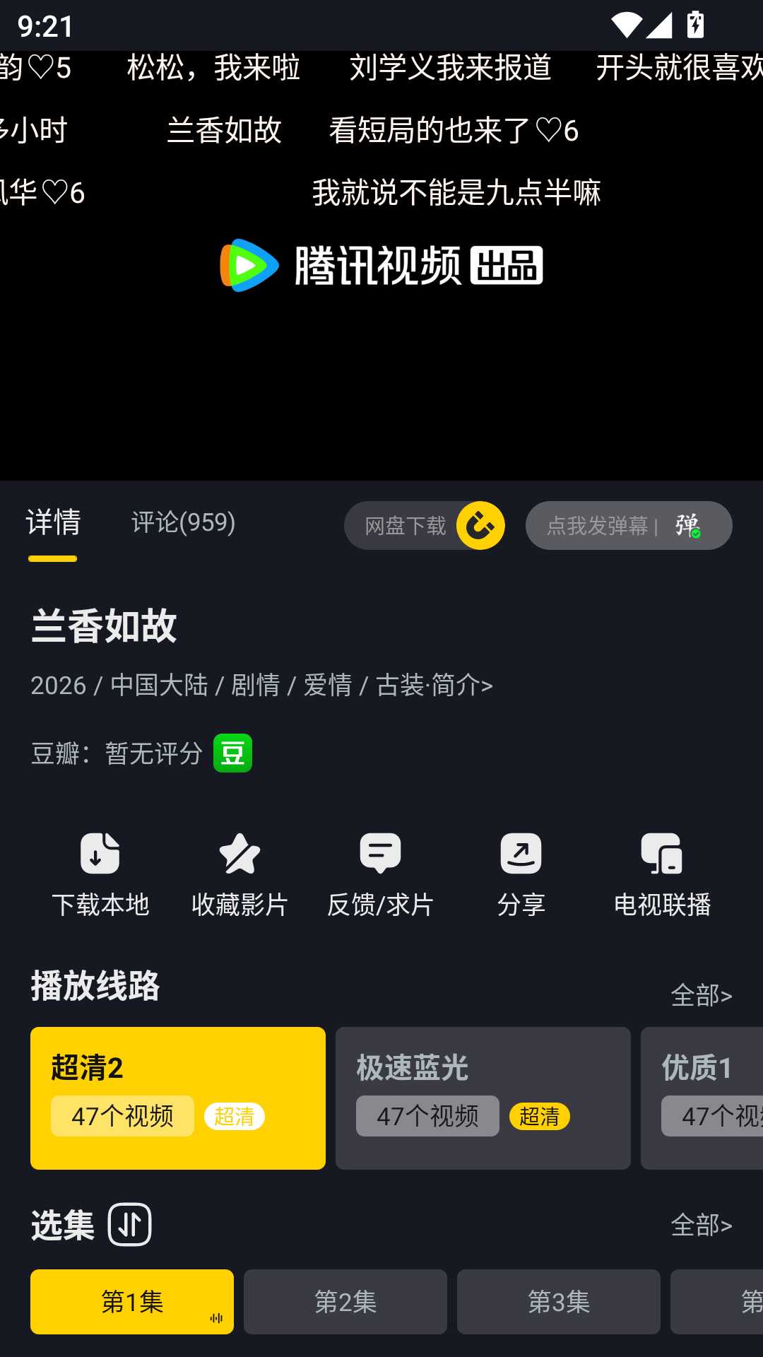 毒舌电影app下载手机版
