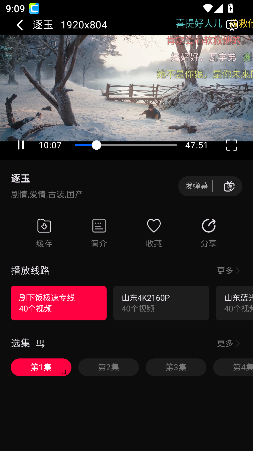 剧下饭4k影视app最新版本