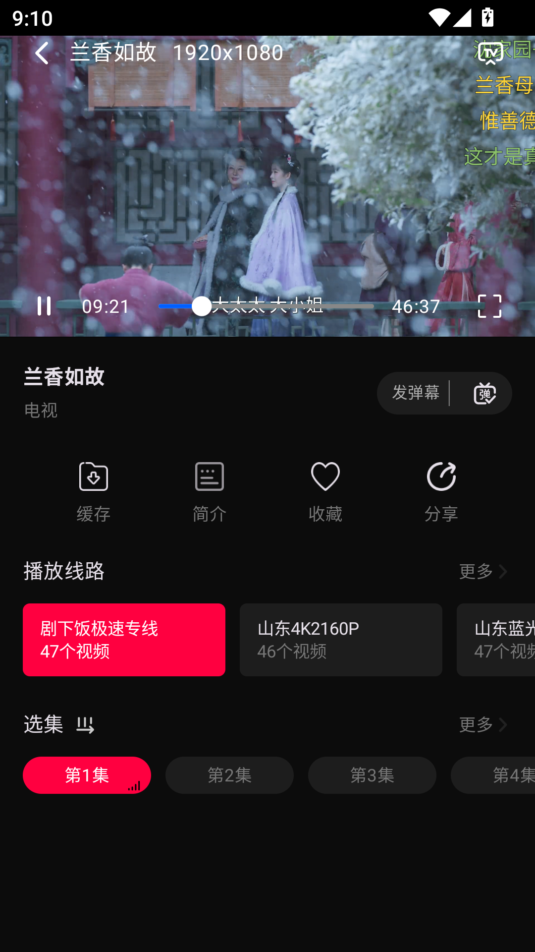 剧下饭4k影视app最新版本