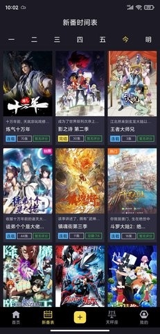 橘漫官方正版