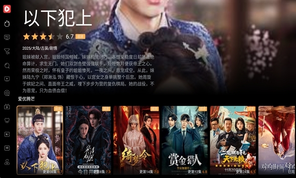 一起刷TV版最新版