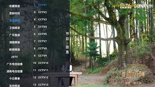 STTV影视仓库app最新版本
