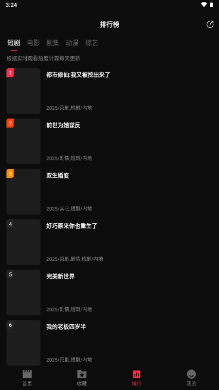 零度影视4k下载