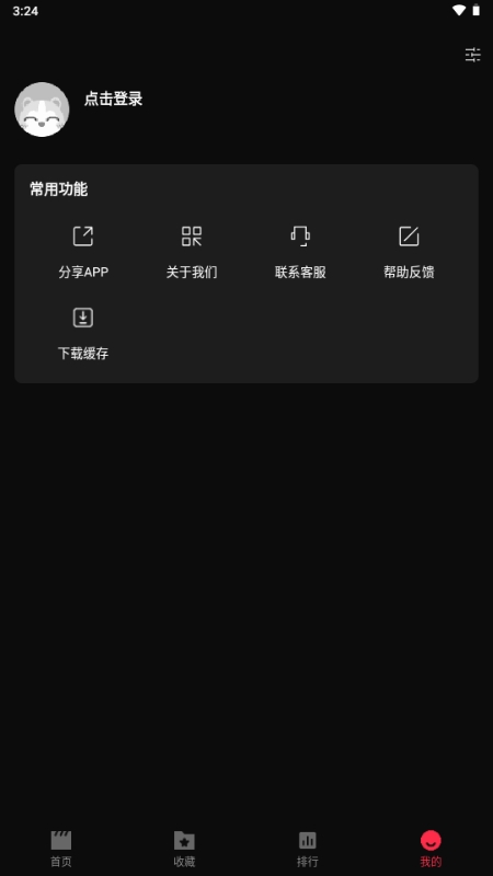 零度影视4k下载