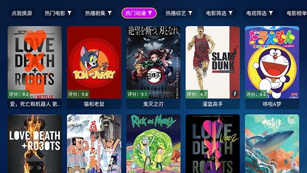 熊二追剧TV版最新版
