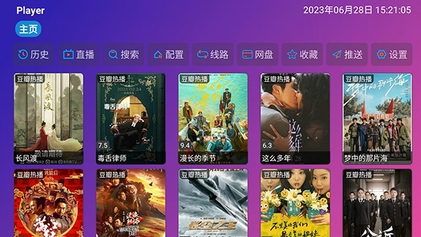 多多影仓2026最新版