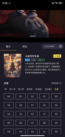 橘漫官方正版