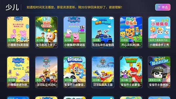 皮皮狗4K手机版