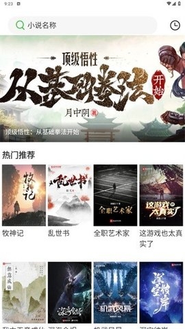 幻影视频app官方版