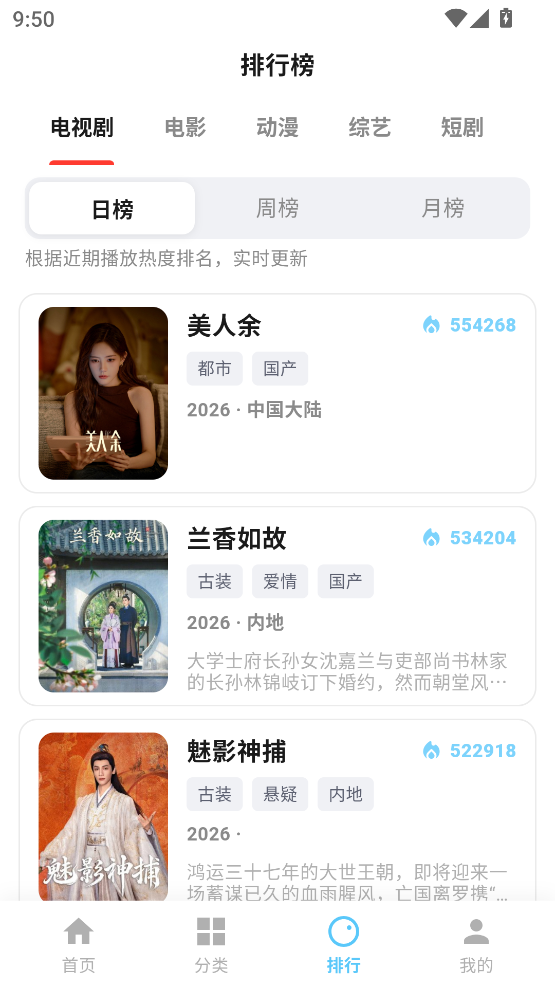追忆影视官方最新版