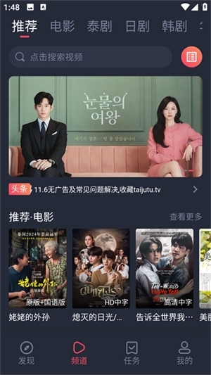 泰剧兔正版app