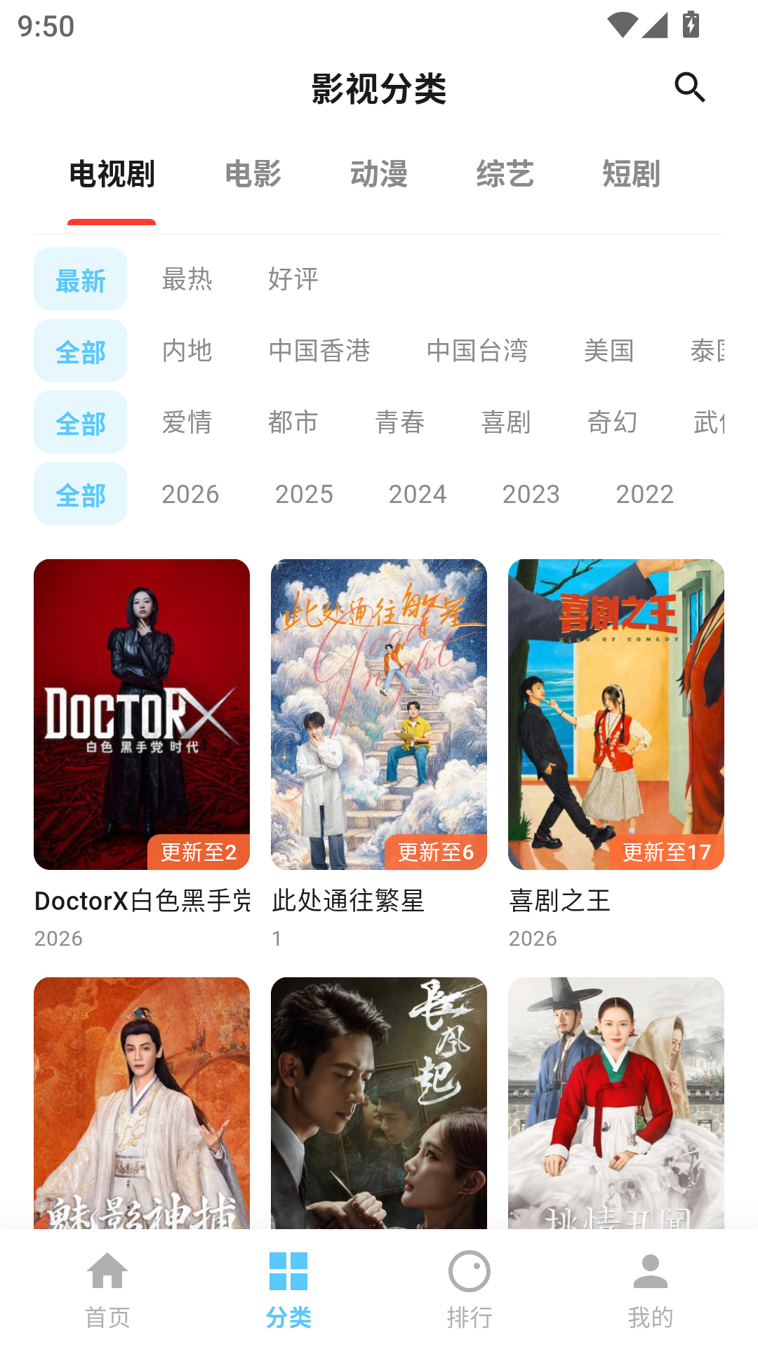 追忆影视官方最新版