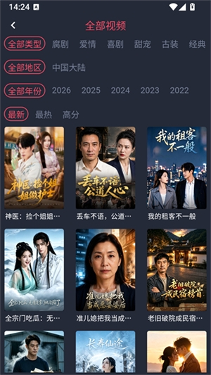 豚豚剧官方正版app