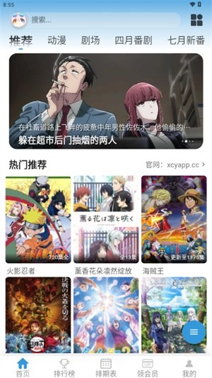 星次元最新版本