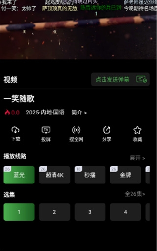 爱看影视app安卓版