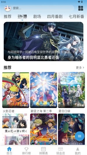 星次元最新版本