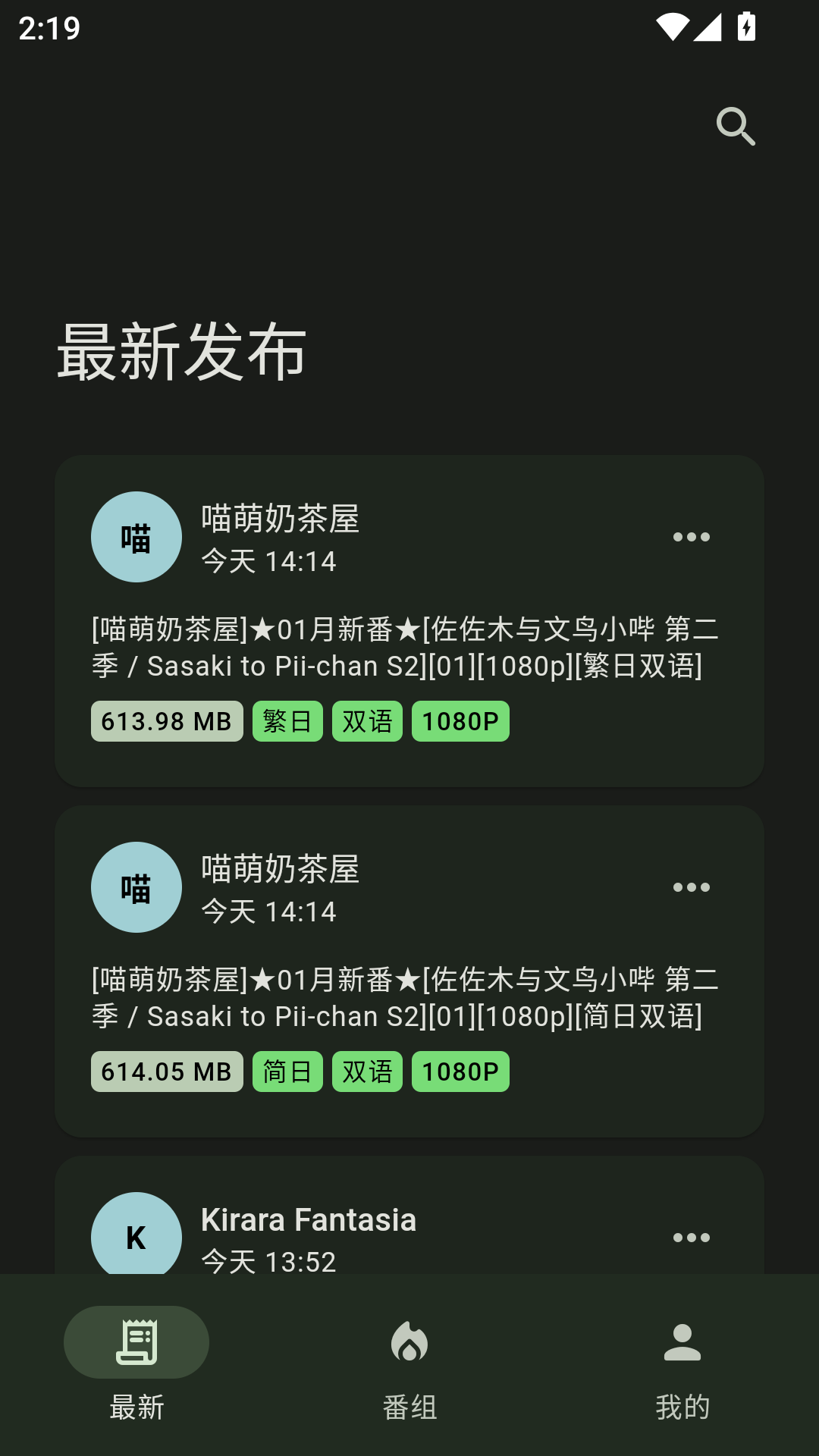 蜜柑计划最新版本