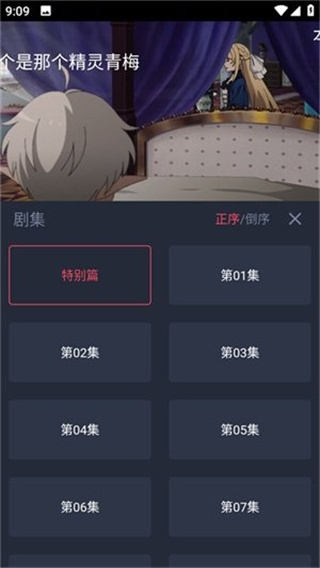 泡泡糖动漫免费下载