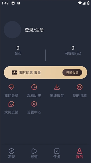 泰剧兔正版app