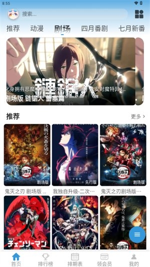 星次元最新版本