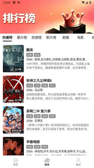 乐逗影视最新版
